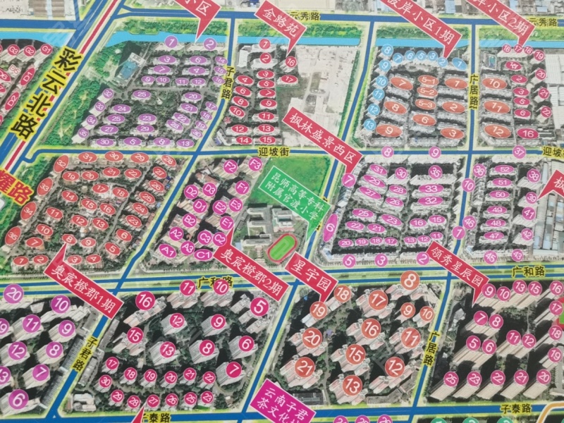 9室6廳4陽臺 奧宸橙郡一期別墅小區(qū)平面圖