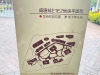 2室2廳1陽臺(tái) 俊發(fā)盛唐城小區(qū)平面圖