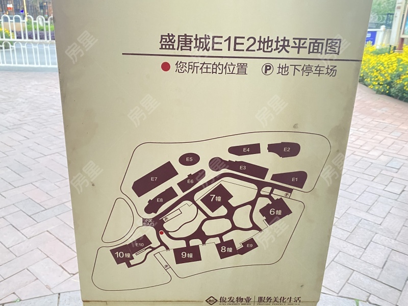 2室2廳1陽臺(tái) 俊發(fā)盛唐城小區(qū)平面圖