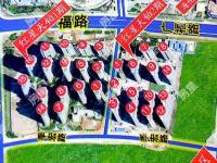 3室2廳1陽臺 紅星天鉑小區(qū)平面圖