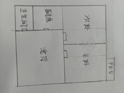 2室2廳1陽臺 金恒財富廣場