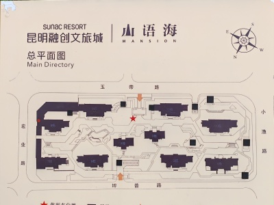 3室2廳1陽(yáng)臺(tái) 昆明融創(chuàng)文旅城山語(yǔ)海北區(qū)