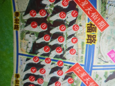 3室2廳2陽臺 紅星天鉑