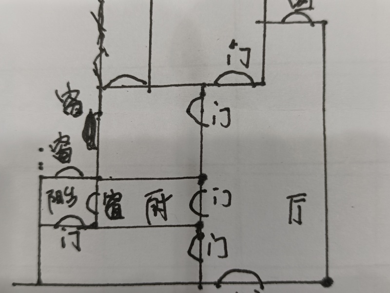 2室2廳1陽(yáng)臺(tái) 俊發(fā)逸天峰戶型圖