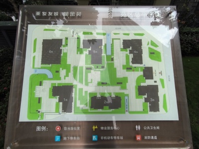 4室2廳2陽臺 俊發(fā)城郁金苑