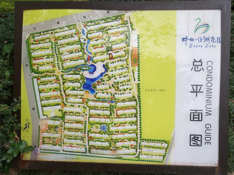 3室2廳1陽(yáng)臺(tái) 佳湖花園小區(qū)平面圖