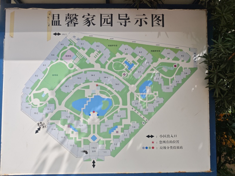 3室2廳2陽臺 溫馨家園小區(qū)平面圖