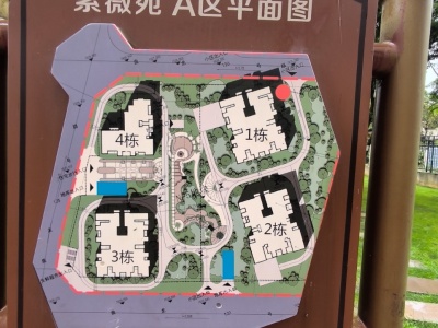 2室2廳1陽臺(tái) 俊發(fā)城紫薇苑A區(qū)小區(qū)平面圖