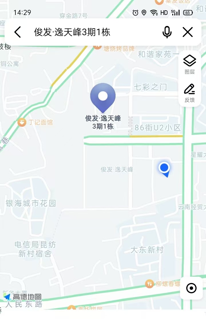 3室2廳1陽臺 俊發(fā)逸天峰客廳