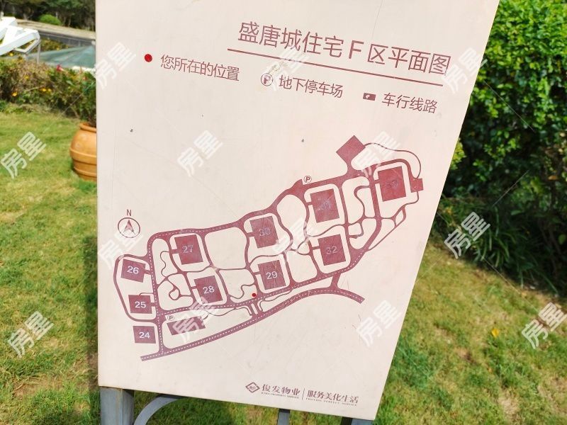 2室2廳3陽臺 俊發(fā)盛唐城星河郡（一期）小區(qū)平面圖