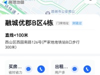 2室2廳1陽(yáng)臺(tái) 融城優(yōu)郡小區(qū)平面圖