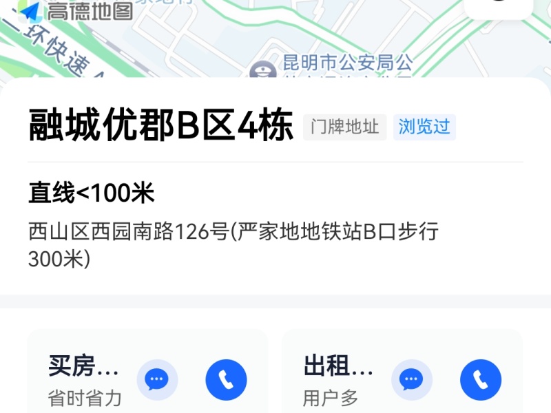 2室2廳1陽(yáng)臺(tái) 融城優(yōu)郡小區(qū)平面圖