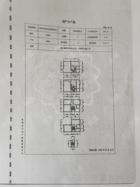 5室2廳3陽臺 清水木華別墅戶型圖