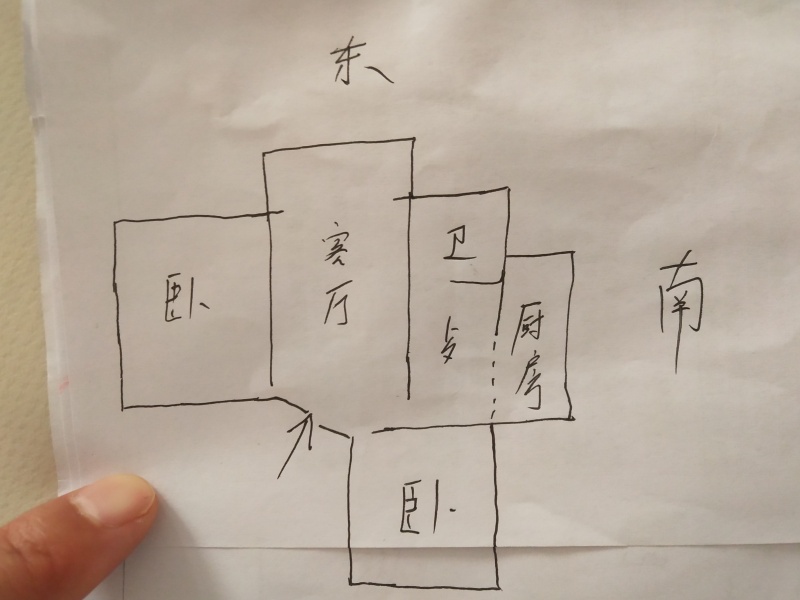 2室2廳 怡康溫泉新村A區(qū)戶型圖