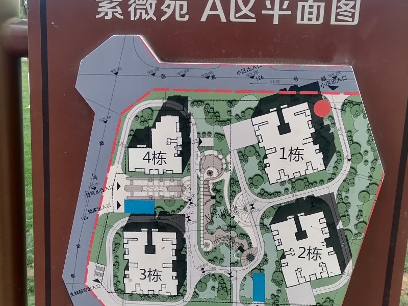 3室2廳1陽(yáng)臺(tái) 俊發(fā)城紫薇苑A區(qū)小區(qū)平面圖