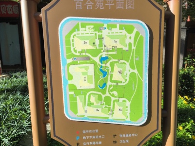 3室2廳1陽(yáng)臺(tái) 俊發(fā)城百合苑小區(qū)平面圖