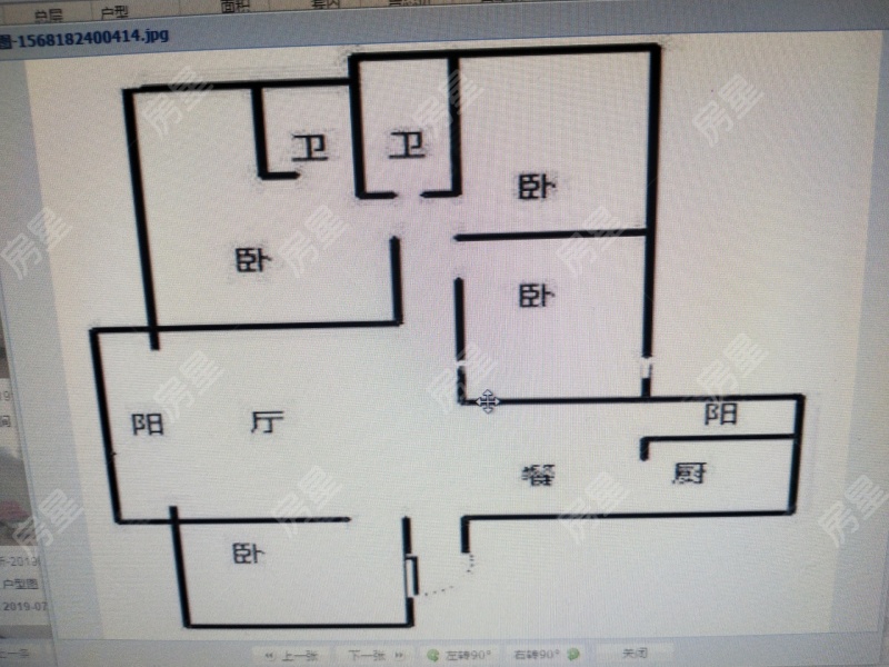 世纪城华春苑户型图