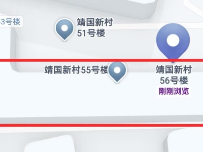 2室2廳2陽臺 靖國新村56號