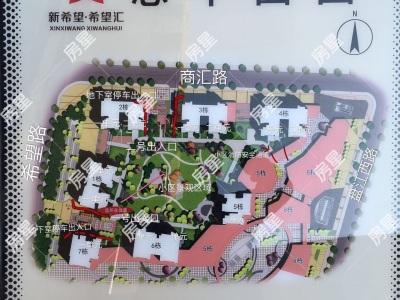 3室2廳2陽臺(tái) 新希望希望匯