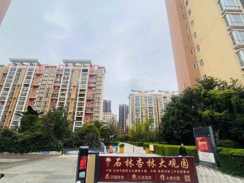 世纪城华春苑其他