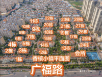 5室2廳3陽臺(tái) 香檳小鎮(zhèn)別墅小區(qū)平面圖