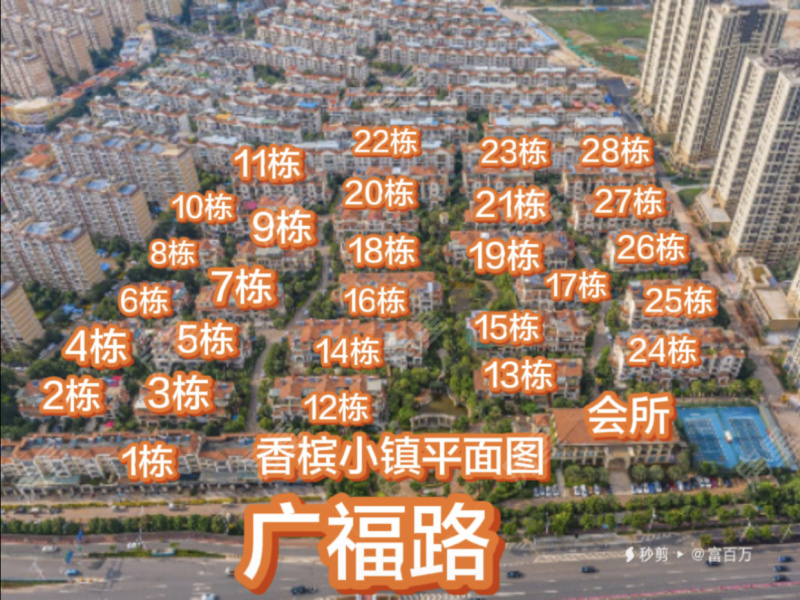 5室2廳3陽臺(tái) 香檳小鎮(zhèn)別墅小區(qū)平面圖