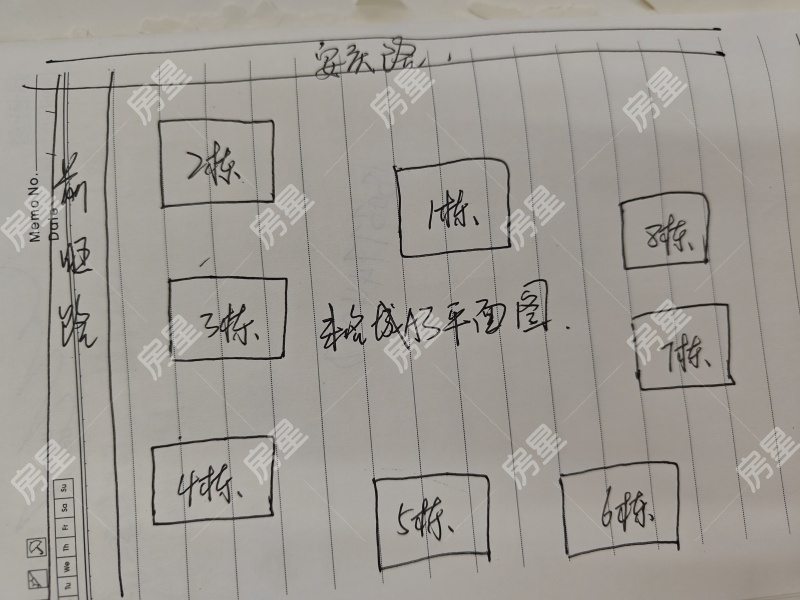 5室2廳2陽臺 未名城A3小區(qū)平面圖