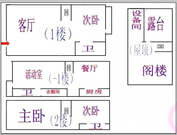 5室2廳3陽臺 世博生態(tài)城云嶺鄰里別墅戶型圖