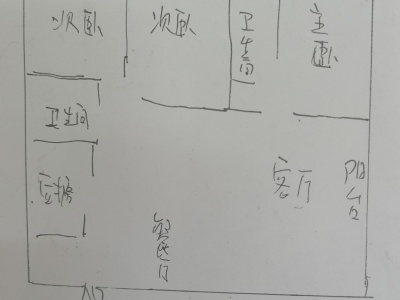 3室2廳 拓東大城二期