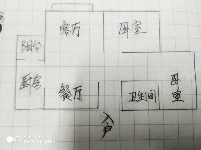 2室2廳1陽(yáng)臺(tái) 公園1903圣維望