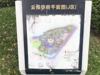 4室2廳2陽(yáng)臺(tái) 恒大云報(bào)華府小區(qū)平面圖