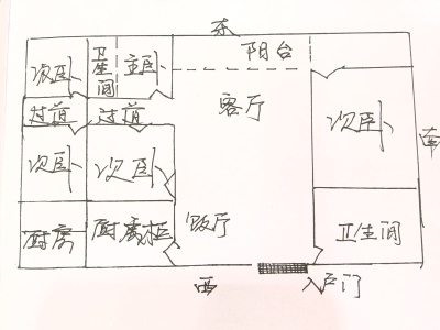 5室2廳2陽臺 大綠水河11號戶型圖