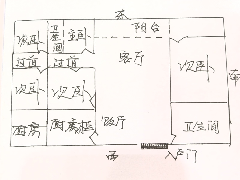 5室2廳2陽臺 大綠水河11號戶型圖