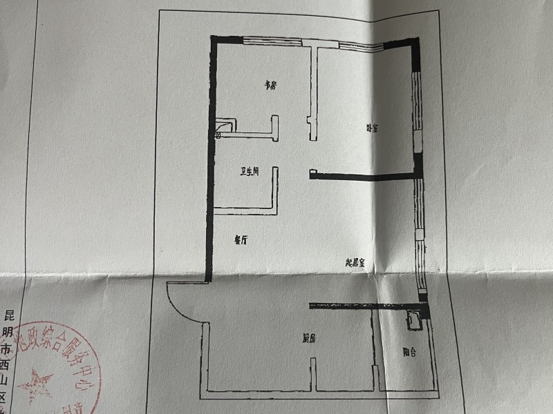 2室2廳1陽臺(tái) 錦尚華庭戶型圖