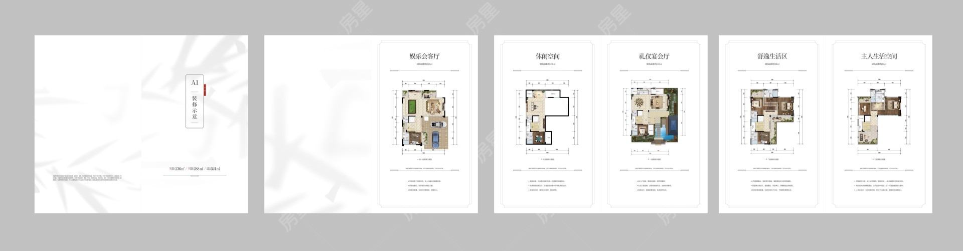 7室2廳3陽臺 昆明融創(chuàng)文旅城九云府南區(qū)別墅戶型圖