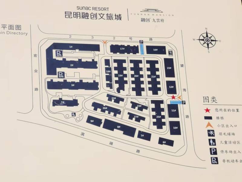 7室2廳3陽臺 昆明融創(chuàng)文旅城九云府南區(qū)別墅小區(qū)平面圖