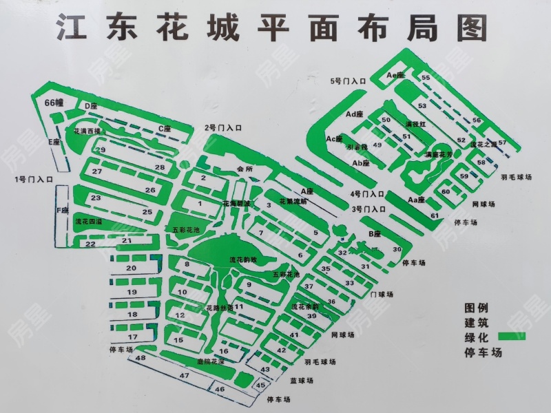 4室2廳2陽(yáng)臺(tái) 江東花城小區(qū)平面圖