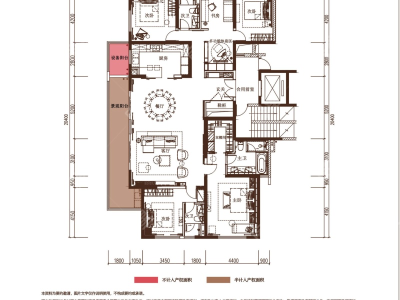 5室2廳2陽臺 俊發(fā)逸天峰戶型圖