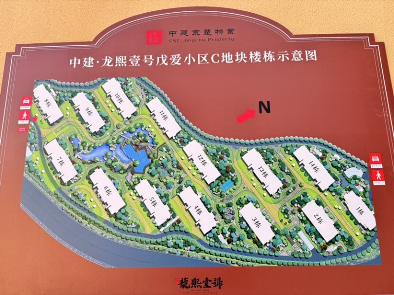 中建龙熙壹号一期小区平面图