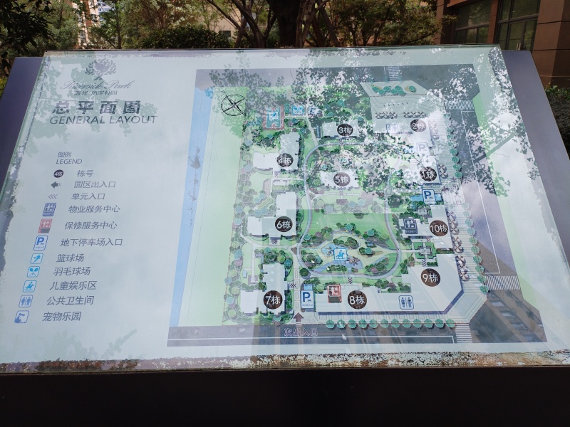 3室2廳2陽臺(tái) 藍(lán)光水岸公園小區(qū)平面圖