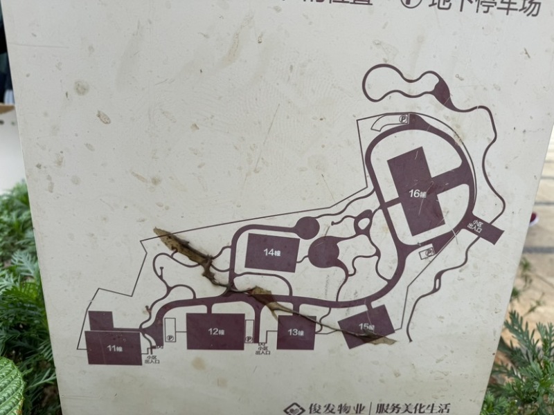 5室2廳2陽臺 俊發(fā)盛唐城未央郡(二期)小區(qū)平面圖