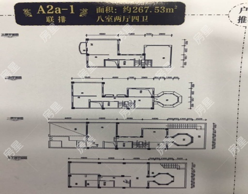 9室3廳4陽臺(tái) 云大知城一期別墅戶型圖