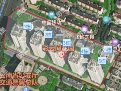 4室2廳2陽臺 彩云間花園小區(qū)平面圖