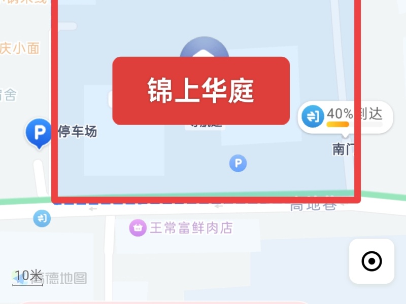 2室2廳1陽臺(tái) 錦尚華庭小區(qū)平面圖