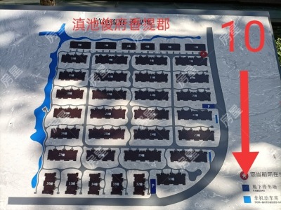 4室2廳3陽臺 滇池ONE 10號地塊