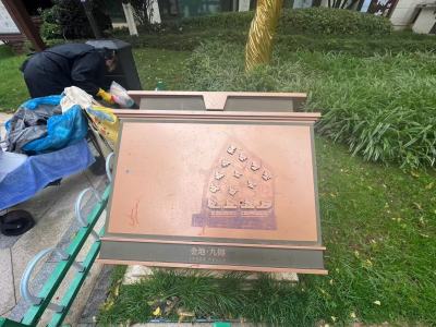4室2廳1陽(yáng)臺(tái) 金地九樾