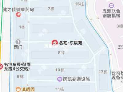 3室2廳1陽臺(tái) 名宅東辰苑