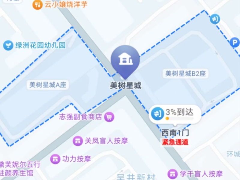 美树星城小区平面图