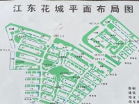 4室2廳2陽臺 江東花城小區(qū)平面圖