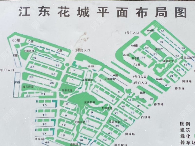 4室2廳2陽臺 江東花城小區(qū)平面圖